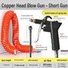 High-Pressure Air Blow Gun & Dust Removal Tool