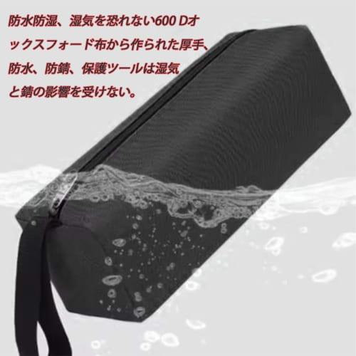 SHSHANLC Tool Pouch, Tool Bag, Small and Large, Set of 2, Waterproof and Durable Tool Bag for Car, Motorcycle, Small Item Storage, Organization, and R