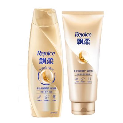 Rejoice Ginseng Multi-Effekt Feuchtigkeitsspendendes Reparatur Shampoo & Spülung Set