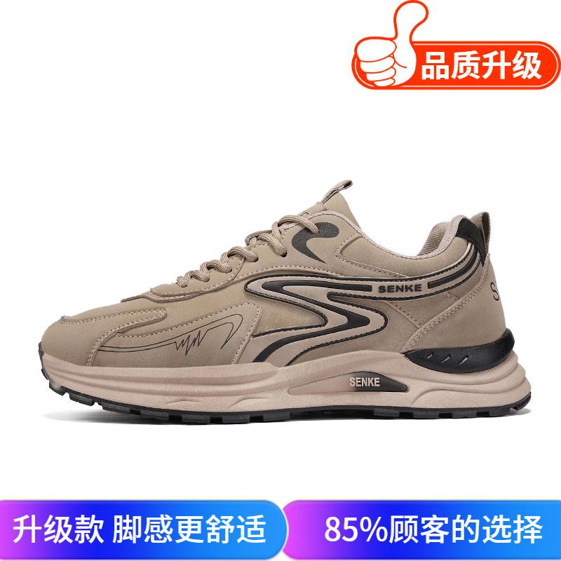 Spring New Low-top Non-slip Soft Sole Light and Comfortable Forrest Gump Shoes Sports Running Casual Dad Shoes