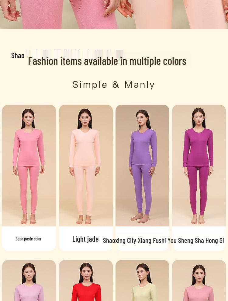 Women's Red Bean Pure Cotton Autumn Set: Round Neck Thin Warm Base Layer and Loose Pants
