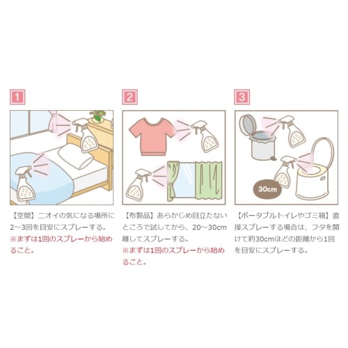 deodorizing spray for spaces, habinurse kaori fresh, 1 spray to prevent urine and stool odors, for rooms and nursing care, fresh floral scent, can be