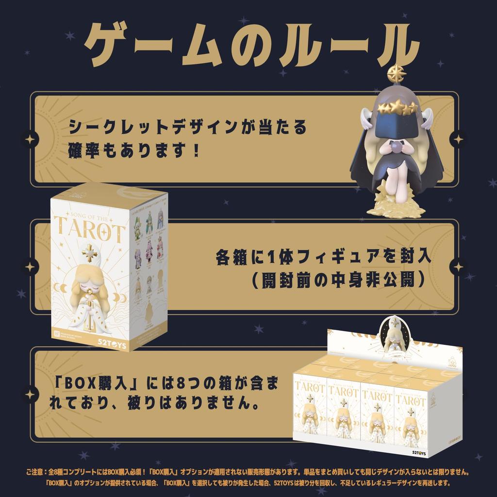 52TOYS BLINDBOX Song of the Tarot Series Blind Box Blind Box Trading Gachapon Perfect Gift for and 10cm LAPLLY Figure, Figure, Doll, Collectible,