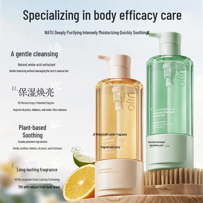 UIJO Hydrating Long-Lasting Fragrance Shower Gel