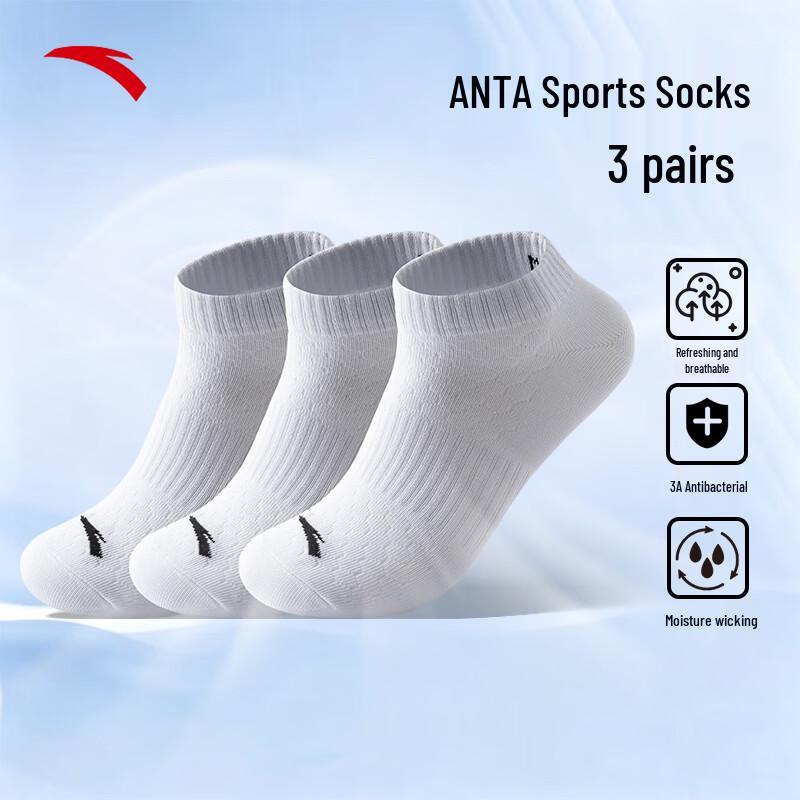 Anta 3-Pair Sports Socks