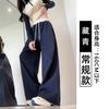 Lazy wide-leg pants women's spring and autumn new high-waisted loose sweatpants drape contrasting color mopping casual trousers