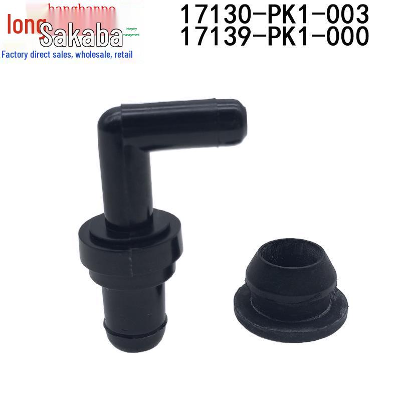 Honda Accord/Odyssey PCV Exhaust Check Valve (17130-PK1-003, 17139-PK1-000)