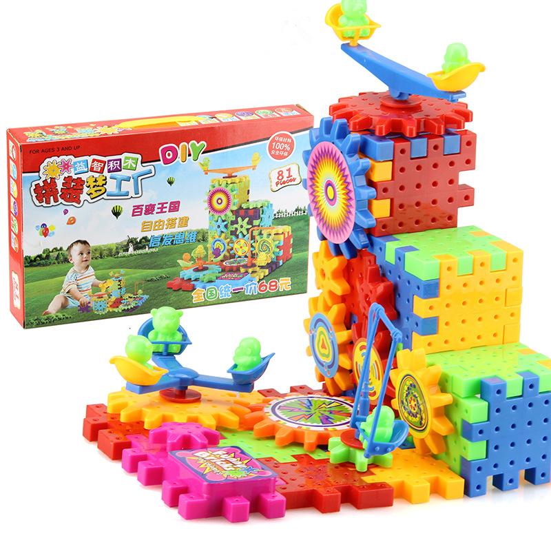 81pcs Gear Pinch Toys Set Children Electric Rotating Gears Jigsaw Puzzle Brain Teaser 3D Toys Christmas Gift