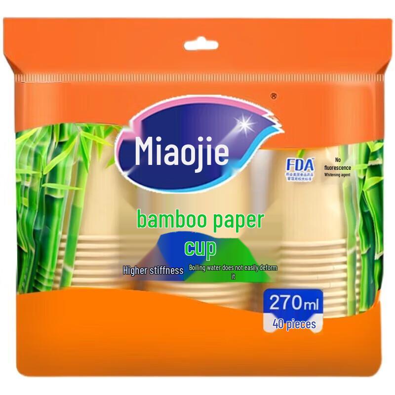 Miaojie 270ml Natural Disposable Paper Cups