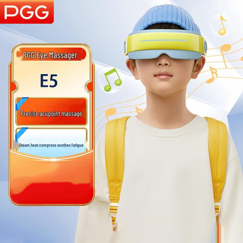 PGG E5 Children s Eye Massager