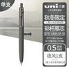 Japan UNI Kleine Dicke Mine Sommer Limited Gelstift UMN-SF Dick Schwarz Ein Niedriger Schwerpunkt Uniball Signaturstift