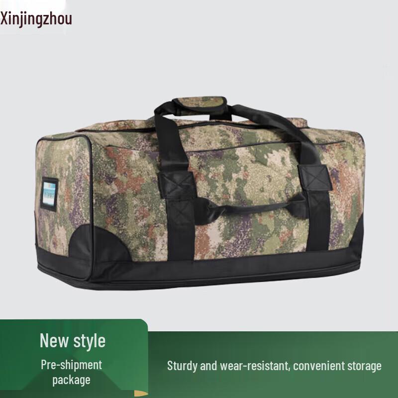Camouflage Large Capacity Carry Bag