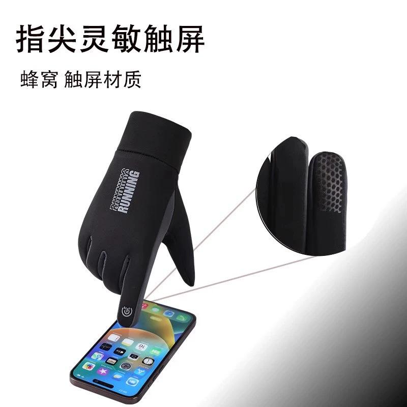 Cycling gloves women's warm windproof, cold-proof and non-slip thickened velvet electric vehicle outdoor sports gloves men