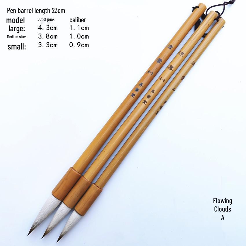 Wengang Calligraphy Brush: Yellow Bamboo Handle, Polished Rod, Pure Sheep Hair & Stiff Wolf Hair Mix