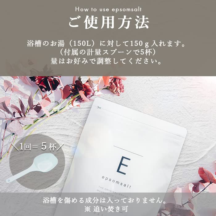 BASSPA Epsom 10 Scents To Choose Magnesium Sulfate Bath Measuring Spoon Included Hinoki Salt, From, Additive, (3kg, Wood)