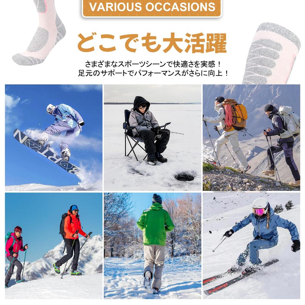 Cozycube Ski and Snowboard Socks for Men and Simple Antibacterial and Odor Perfect for Sweat Quick Pilling and Comfortable for Autumn and Winter