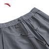 ANTA Men's Dynamic Woven Sports Pants