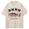 Funny Fish Japanese Tsukiji Market Vintage Washed T Shirts Unisex Women Summer Fashion  Cotton Short Sleeve Tshirt Streetwear