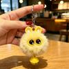 Year of the Sheep Lamb Keychain: Cute Plush Pendant for Students' Bags