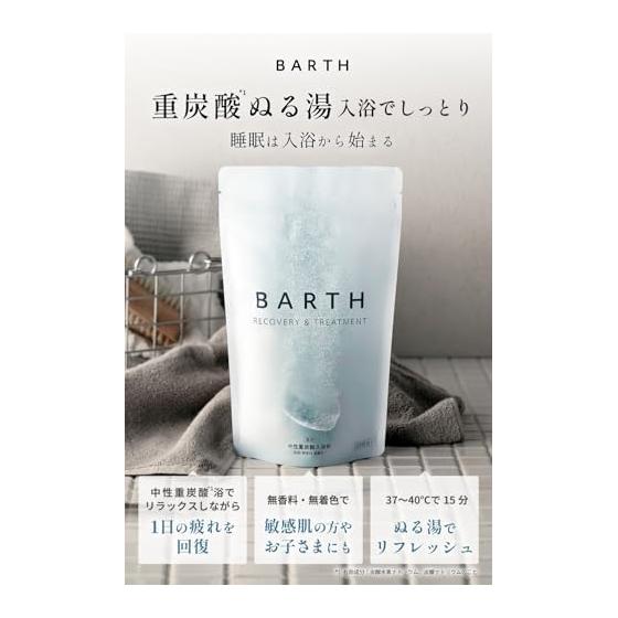 BARTH Neutral Bicarbonate Bath Salts 30 Tablets (10 Uses) Sweating Gift Present Quasi-drug