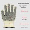 Usijing 500°C Hitzebeständige Handschuhe