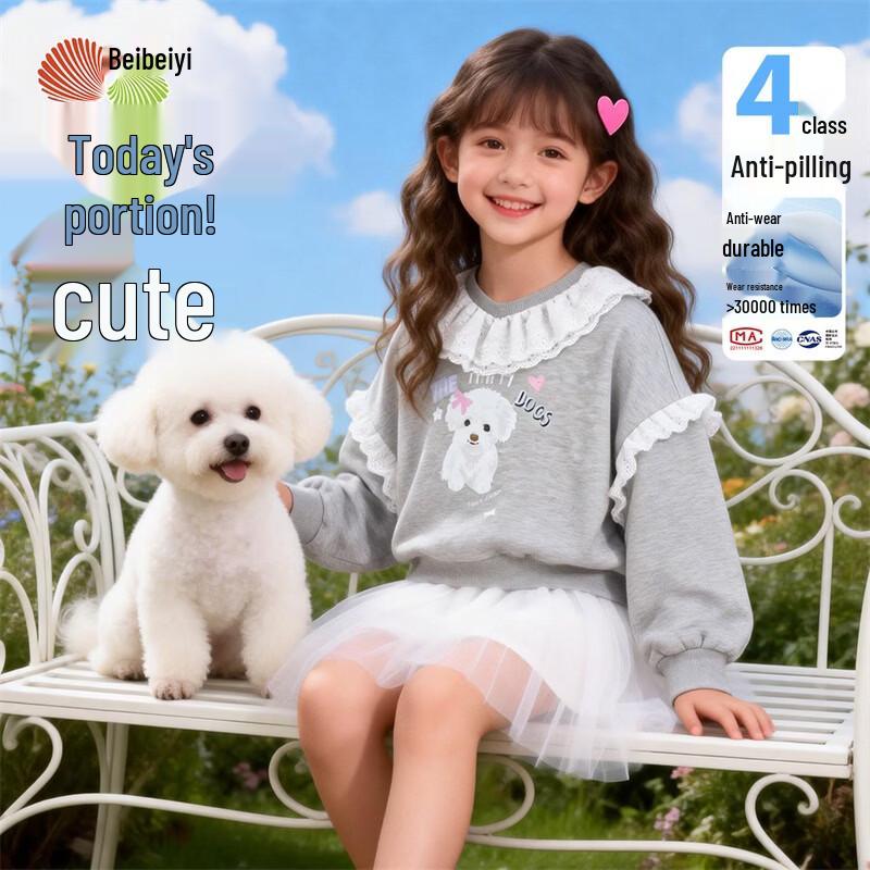 Bebei yi Girls  Soft Puppy Spring Casual Sweatshirt 160/80