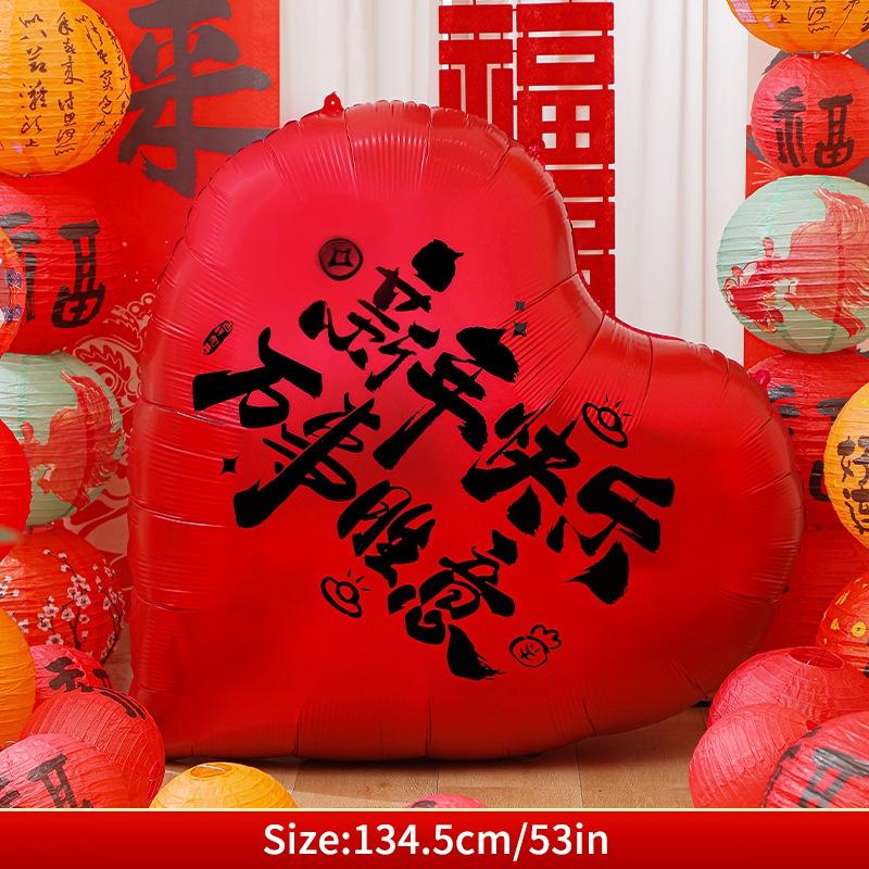 2026 Chinese New Year Decoration God of Wealth Balloon Lunar Year Aluminum Film Standing Balloons Spring Festival Balloon Decor