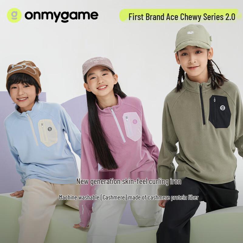 

Onmygame Nuonuo Soft Children s Sweatshirt 120