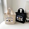 New Cartoon Embroidery Lunch Bag Casual Fashion Canvas Handbag Cute Bear Tote Bag Outdoor Food Storage Picnic Pouch