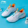 Li-Ning All-Around King Men's Badminton Shoes