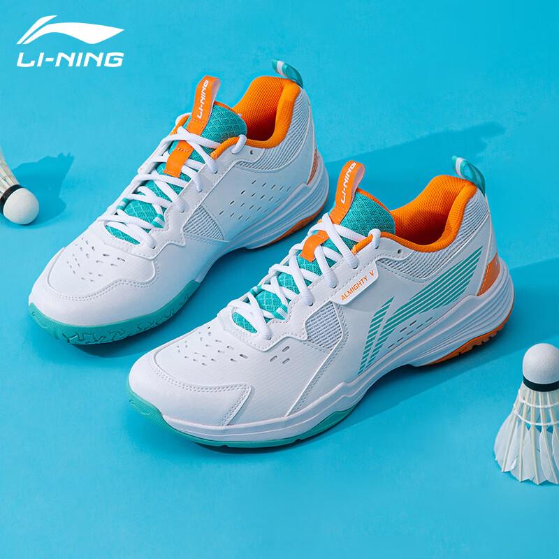 Li-Ning All-Around King Men's Badminton Shoes