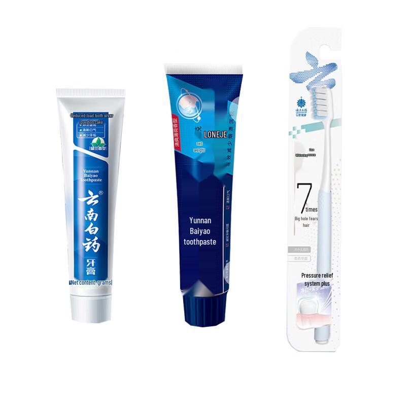 Yunnan Baiyao & Langjian Oral Care Bundle