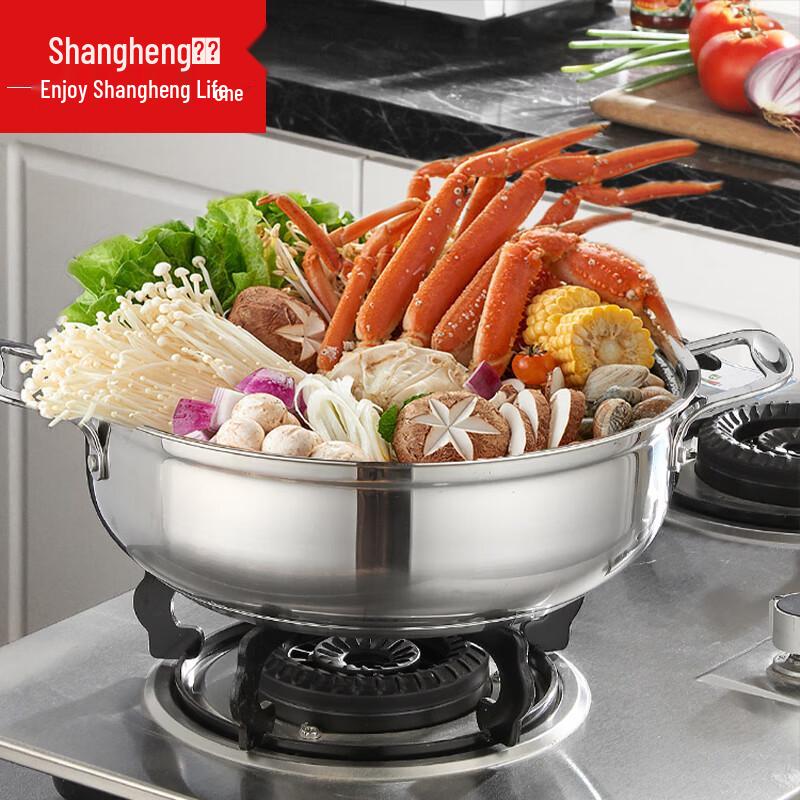 Shangheng Stainless Steel Hotpot