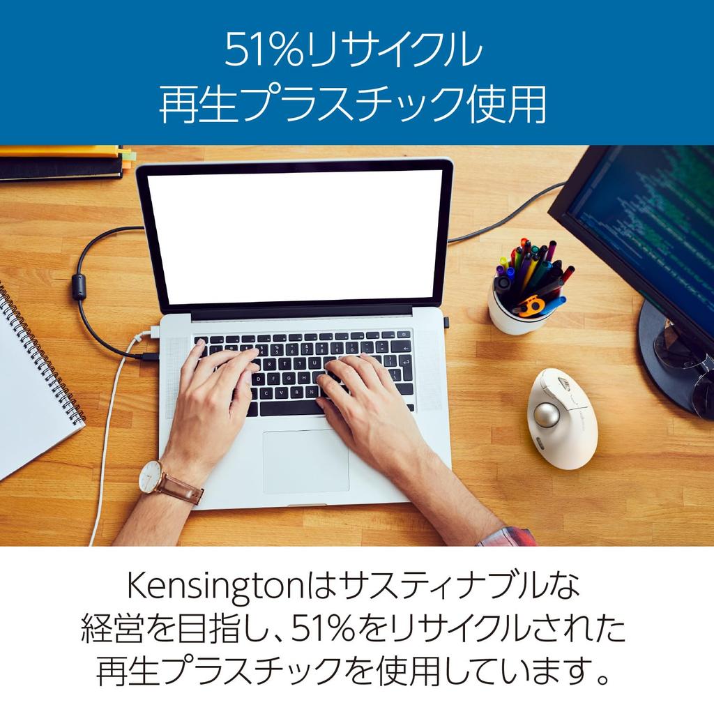 Kensington Pro Fit Ergo TB550 Wireless White Trackball, Rechargeable, (K72180JP)