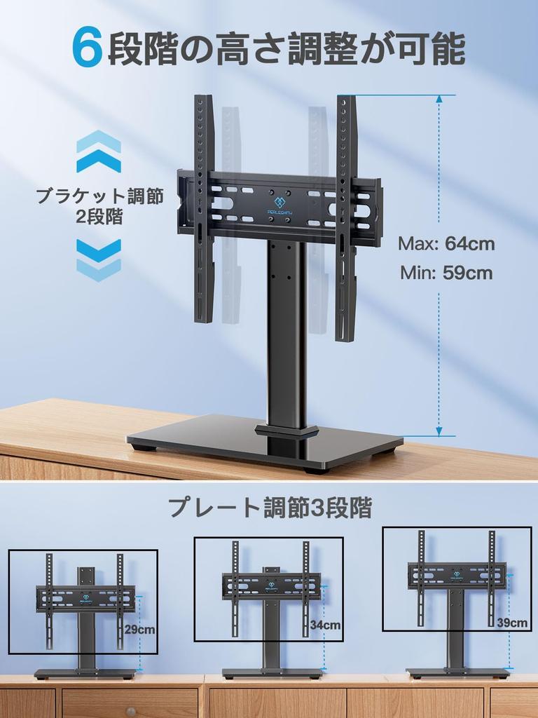 PERLESMITH TV-TV-TV niedrig VESA Tischplatte Wand kompatibel mit bis zu VESA-Standard Tragkraft Höhe schwarz Standfuß, Standfuß, Ständer, Typ, Monitor, montiert,