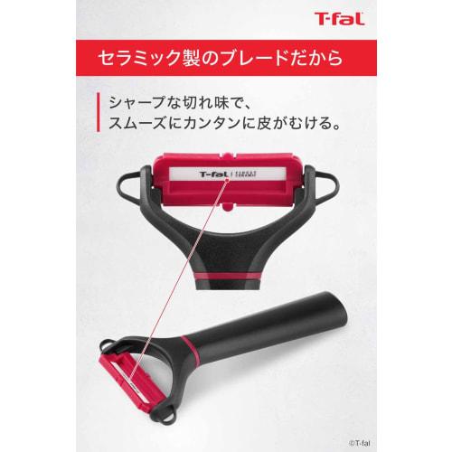T-fal Finest Ceramic Peeler