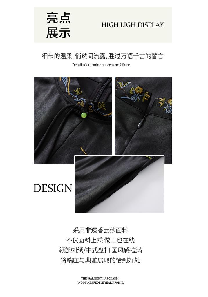 Intangible Cultural Heritage Silk Fragrant Cloud Yarn Qipao Dress