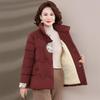 Hodo New Chinese Style Women's Winter Plush Padded Jacket