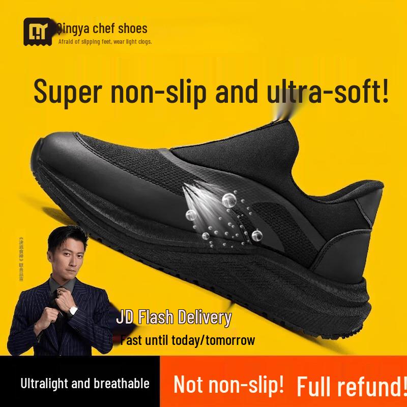 Men s Breathable Non-Slip Chef Work Shoes 43