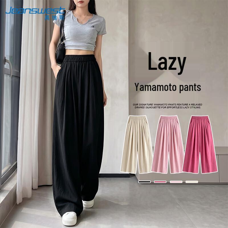 Jeanswest Women s Relaxed High-Waist Wide-Leg Summer Pants XL чёрный
