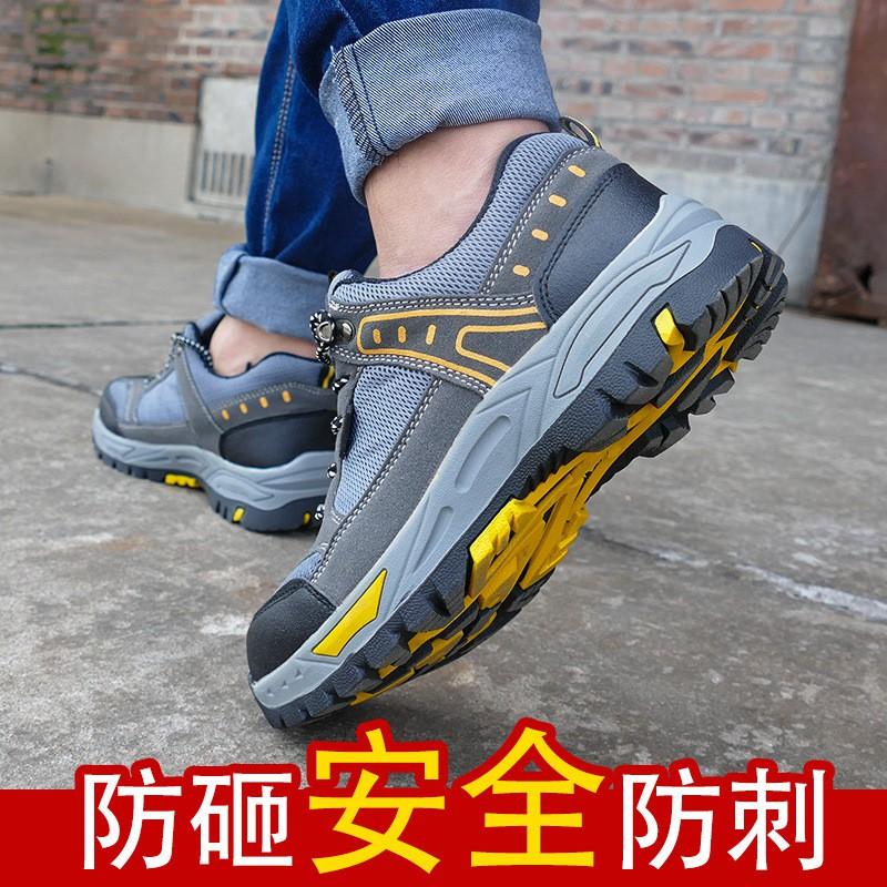 Mens Safety Work Boots Steel Toe Anti-Impact Anti-Puncture Lightweight Breathable Construction Shoes