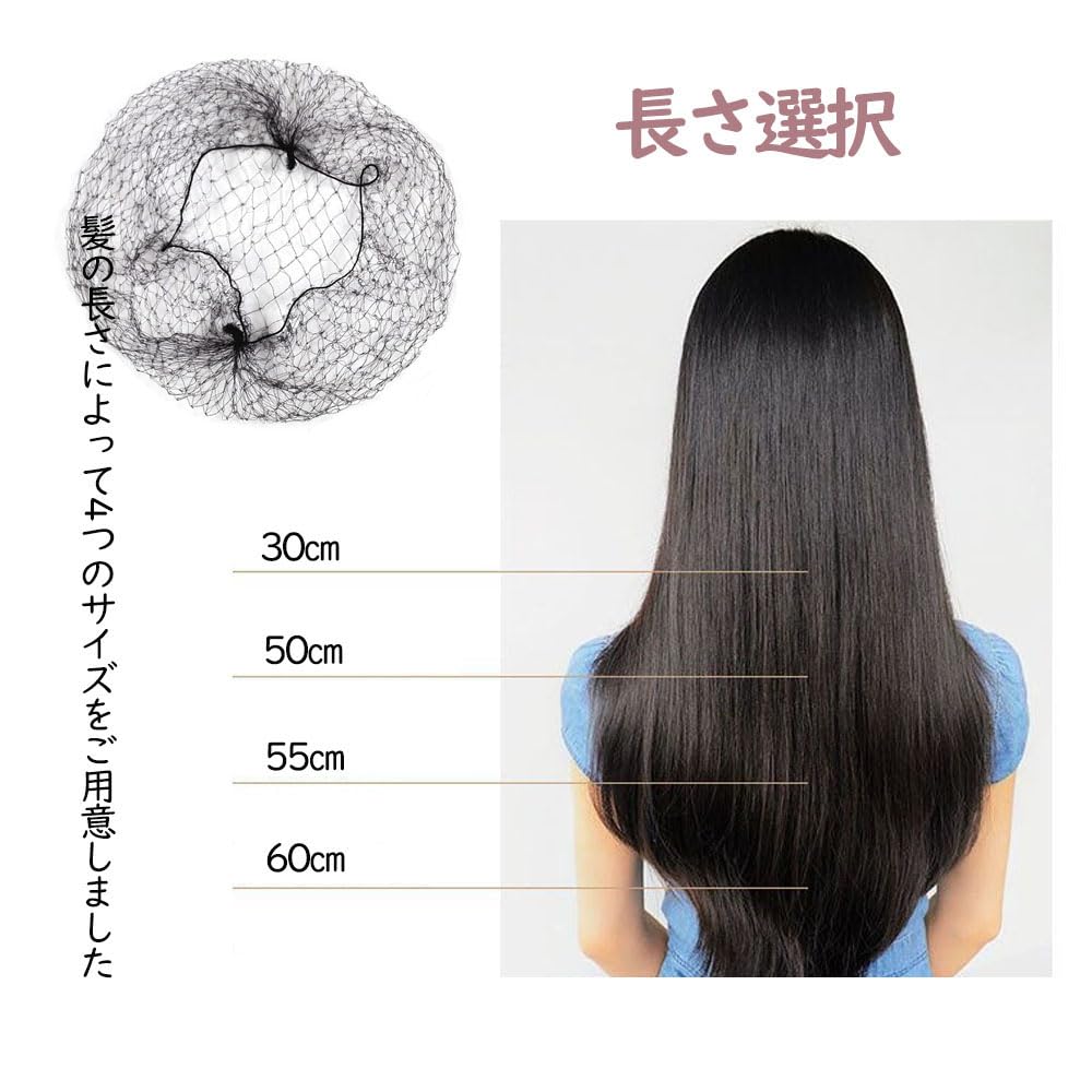 ISHR Chignon Net, Hair Bundling Net, 10 Pieces, Black Hair