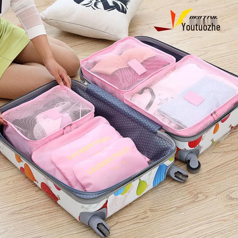 Youtuozhe 6-Piece Travel Organizer Set