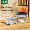 Ugreen X-Type Foldable Aluminum Laptop Stand