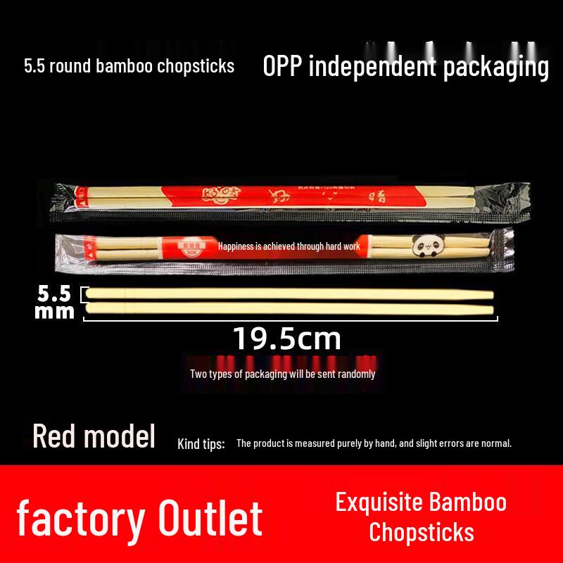 Xihe Individually Wrapped Round Bamboo Chopsticks