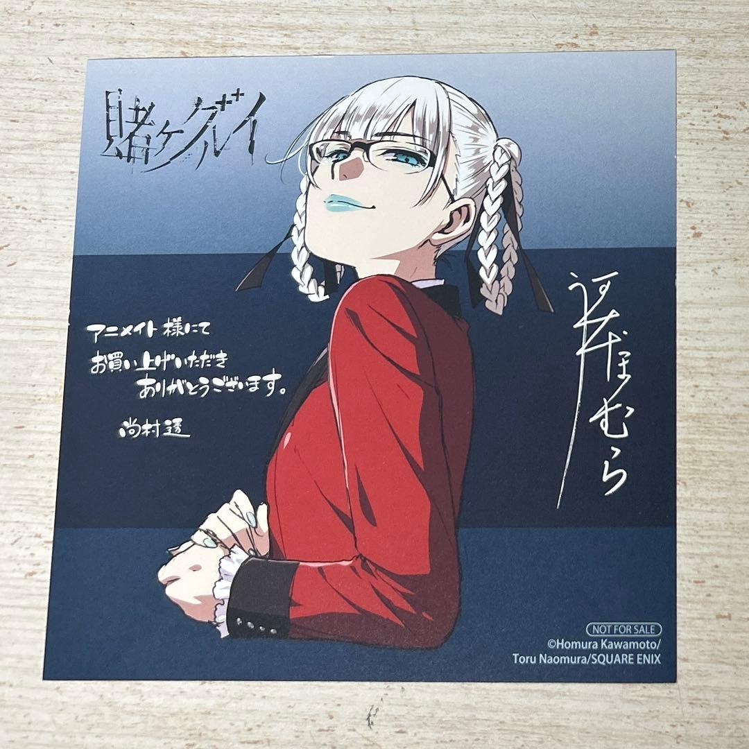 [USED] Kakegurui Bonus Illustration Card Postcard Shikishi Kirari Momobami Animate