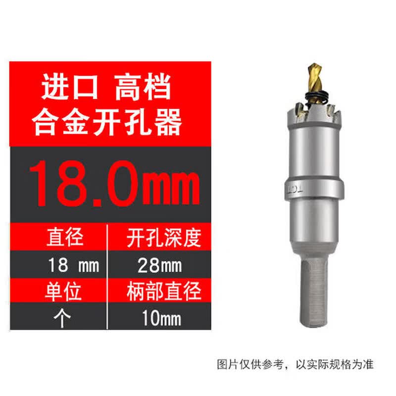 

18mm Stainless Steel Deep Hole Drill Bit