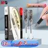 M&G GP1111 Quick-Dry Gel Pen
