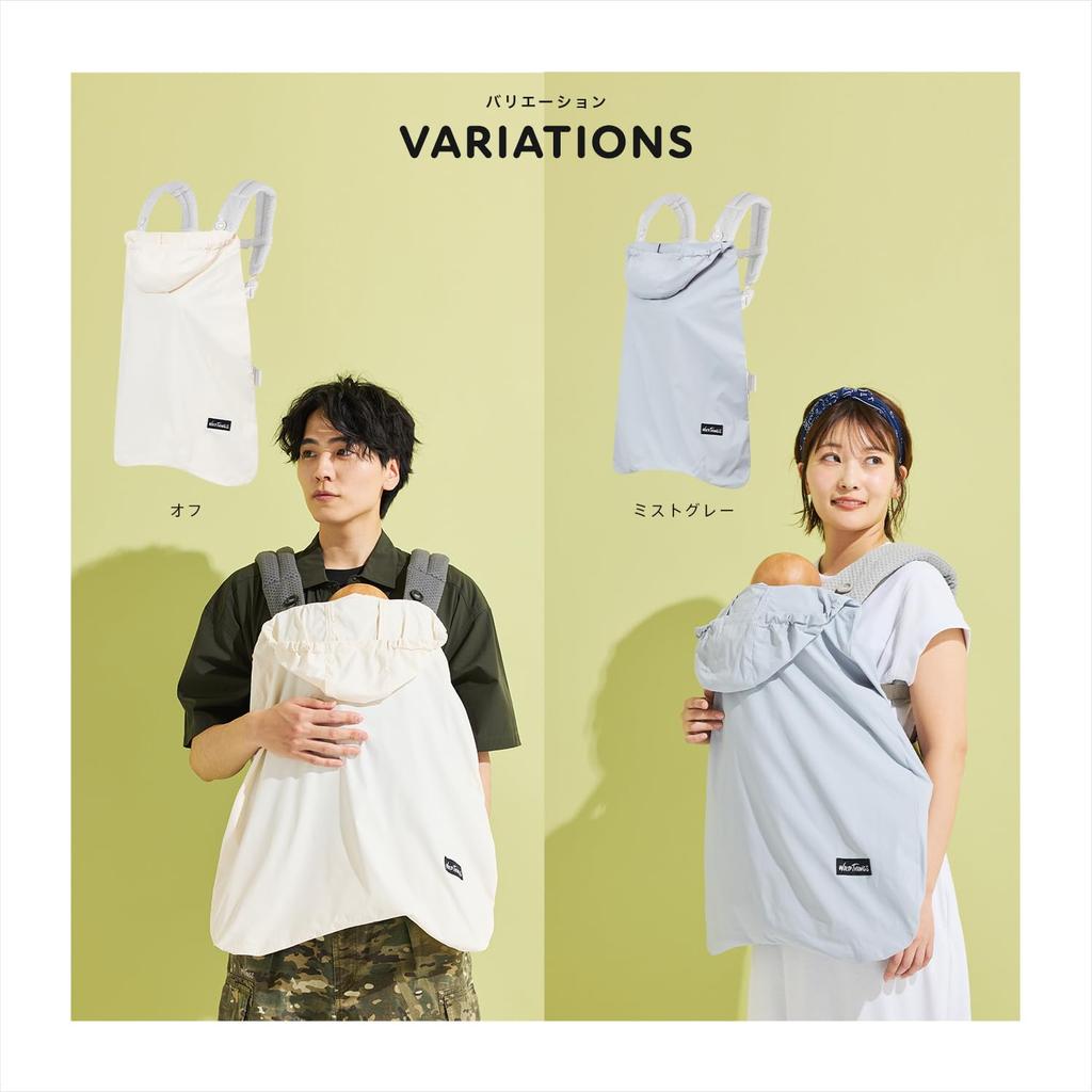 BabyHopper WT Baby Baby Carrier Stroller Summer Cool CKBH0120002N Cape/Off