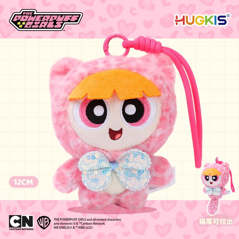 12cm Powerpuff Girls Leopard Cat Plush Pendant Cute Sequin Bow Tail Backpack Keychain Charm Doll Decoration